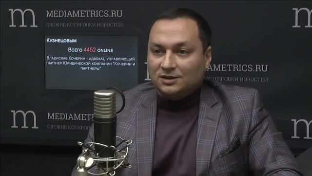 Вопрос юристу с Алексеем Кузнецовым. Как защитить квартиру от мошенников?