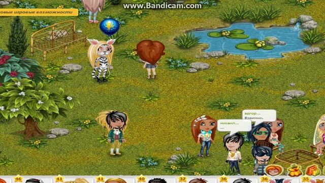 Новые обновления!?В игре Аватария! смотреть онлайн