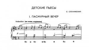 Сергей Слонимский / Sergei Slonimsky: Детские пьесы (Children's Pieces, 1972)