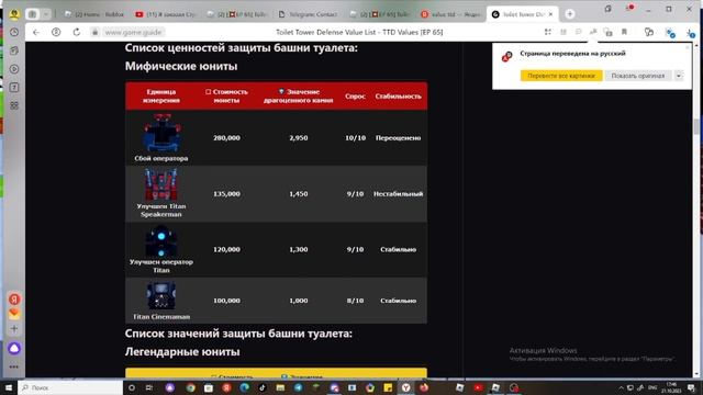 ЧТО ПРЕДЛАГАЮТ ЗА НОВОГО ГЛИТЧ КАМЕРА МЕНА ?|TDD Roblox смотреть онлайн