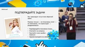 Научите менеджеров правильно работать с клиентами