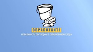 Разбился градусник! Что делать?!