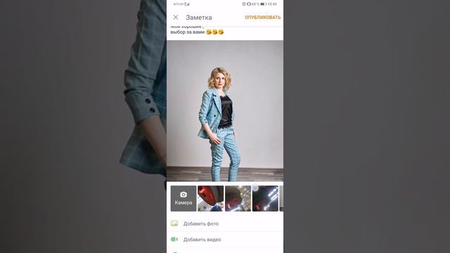 Как создать пост в Одноклассниках! смотреть онлайн