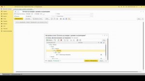 Ведомость по остаткам товара на складе с ценами и штрихкодами