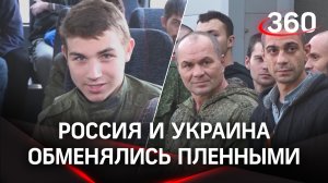Россия и Украина обменялись пленными по формуле 50 на 50