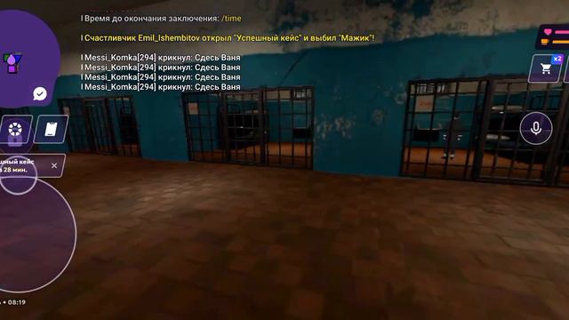 Баг как выбраться с тюрьмы кресты на матрёшка рп смотреть онлайн