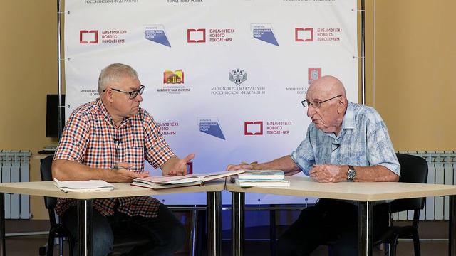 "Ты помнишь, как всё начиналось?.."