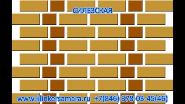 Виды кладки клинкерного кирпича