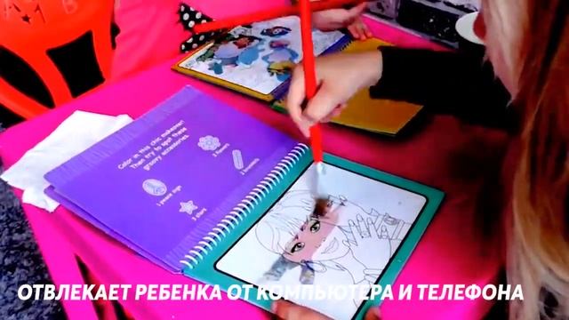 Раскраска 6 Лет смотреть онлайн