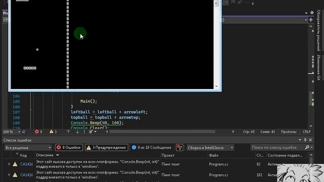 Игра на консоли смотреть онлайн