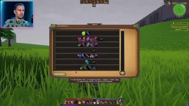 GEDONIA 10  ПОСТРОИЛ ДОМ С НУЛЯ В КОРОЛЕВСТВЕ