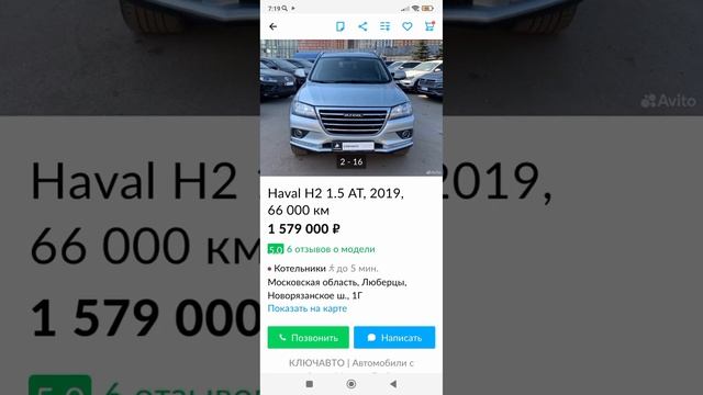 Все модели Haval которые мне нравятся смотреть онлайн