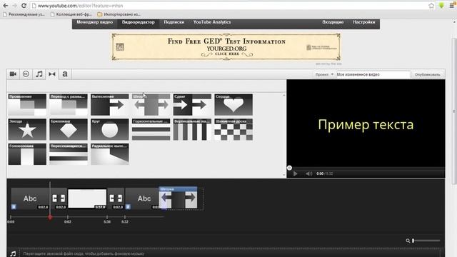 Как сделать титры на youtube смотреть онлайн