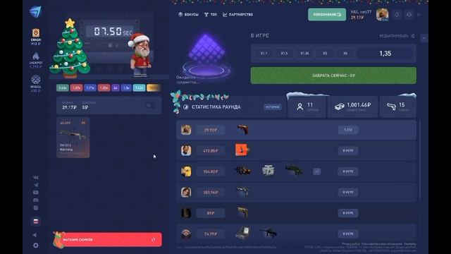 CSFAIL - НОВАЯ ТАКТИКА ОТ БОМЖА ДО НОЖА | СТАВКИ НА КС ФЕЙЛ ТАКТИКА смотреть онлайн