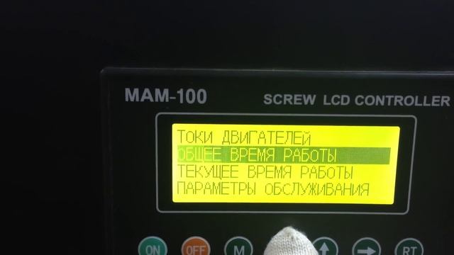 Основные параметры винтового компрессора НОВОТЕК