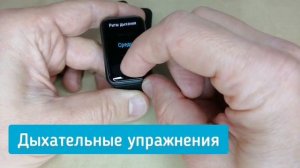 Фитнес-часы Huawei Watch Fit. Изучаем меню и возможности.