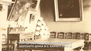 Портреты Российской дипломатии. Георгий Чичерин.