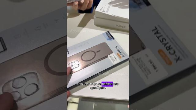 Распаковка iPhone 15 Pro Max в цвете Natural Titanium