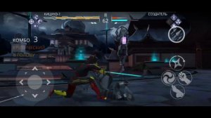 SHADOW FIGHT 3 ЭПИЛОГ ПУТЬ К КИЦУНЭ-1 VS СОЗДАТЕЛЬ #16