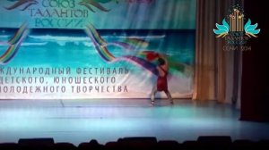 Микоян Артур г. Калуга