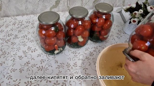 ‼️МАРИНОВАННЫЕ ПОМИДОРЫ ‼️СОЛЕНЫЕ ПОМИДОРЫ  БЕЗ ЗАМОРОЧЕК‼️