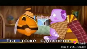 Мемы про лунтика