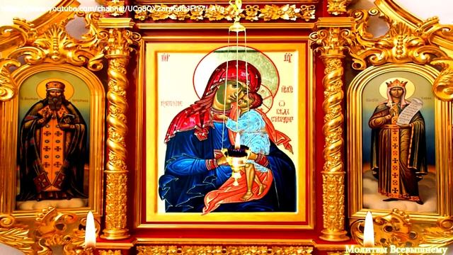 Очень сильная исцеляющая молитва пред иконой Богородицы Избавление от бед страждущих смотреть онлайн