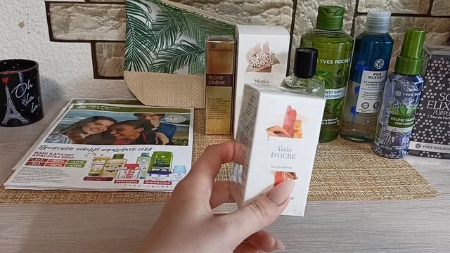 3 заказа YVES ROCHER , потратила купоны на 4300, новые ароматы в коллекции ?? повторные бланки☺️?