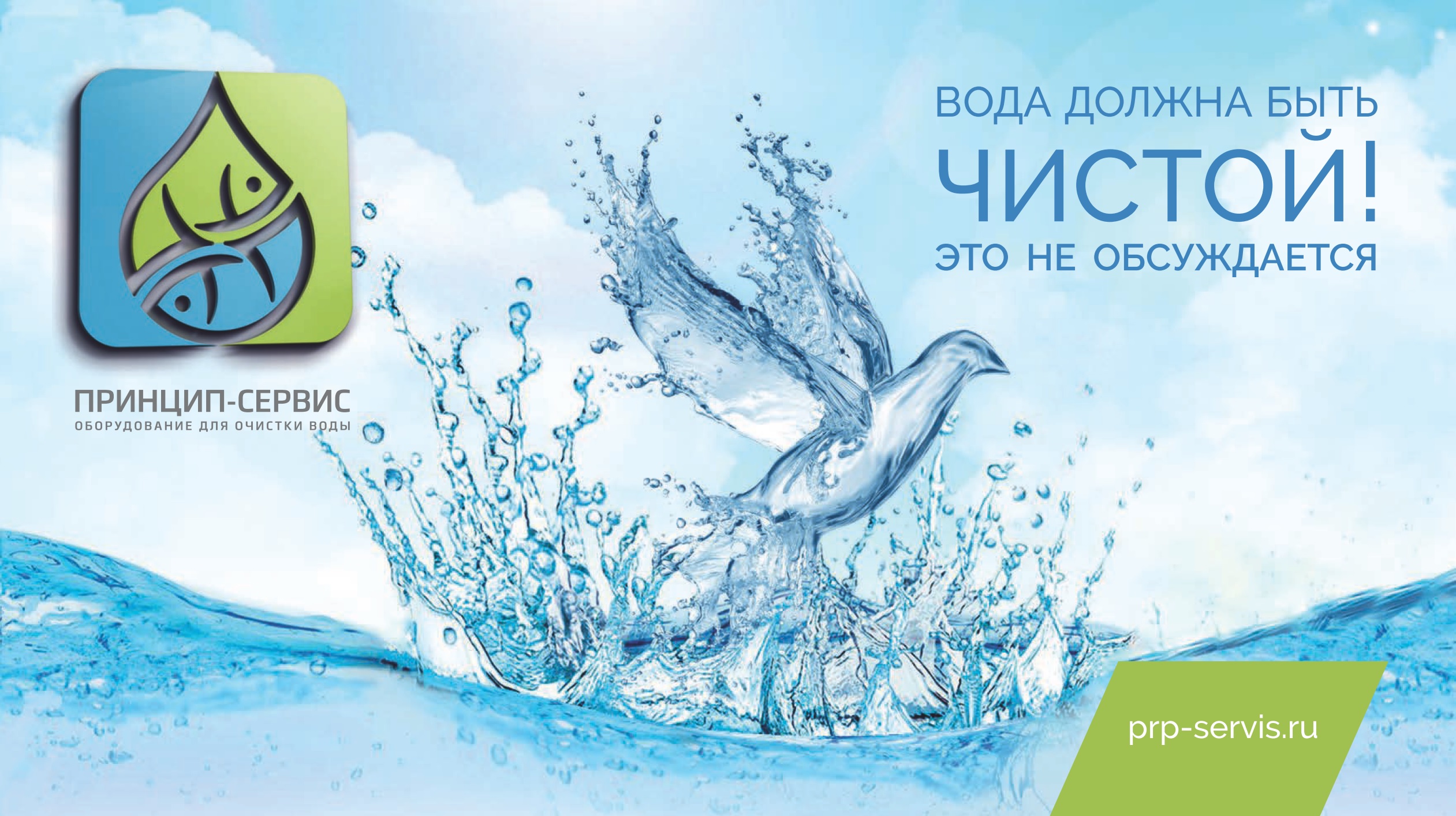 Мп Сервис