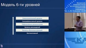 Интеллектуальная система повышения эффективности ИТ-службы предприятия