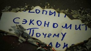 Попытка сэкономить. Почему провальна?