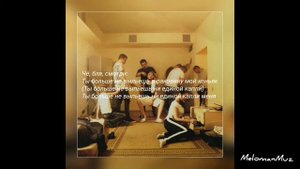 СКРИПТОНИТ - «Положение» (lyrics)