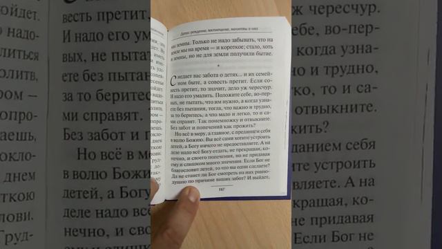 Да лю­бите друг дру­га смотреть онлайн