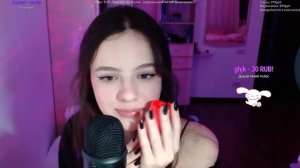 АСМР СТРИМ для СНА?