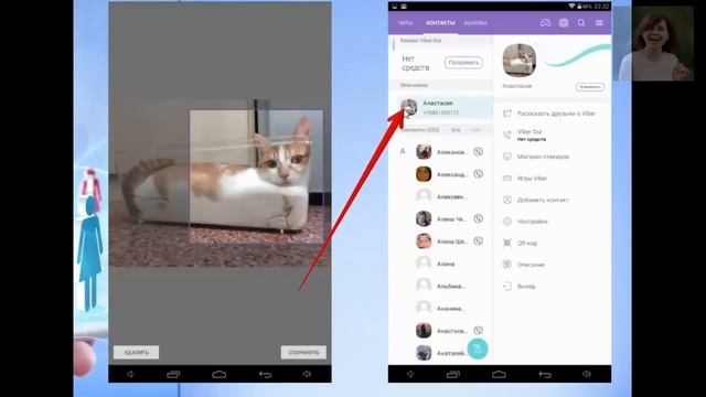 Планшет для пенсионеров и не только - легко и просто. Viber смотреть онлайн
