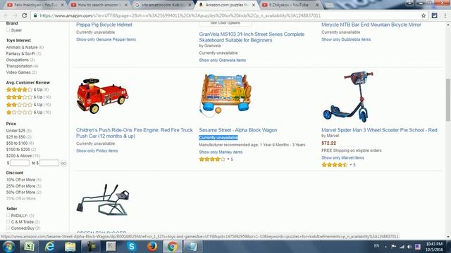 Felix Hakobyan. Автоматизация секретной стратегии монополия. Amazon Today смотреть онлайн