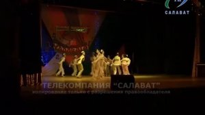 15 02 2017 "Наследие Салавата". Финал.