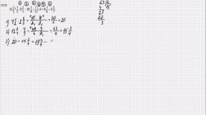 Математика, 5 класс, Никольский, №1028(б) решение с подробным объяснением