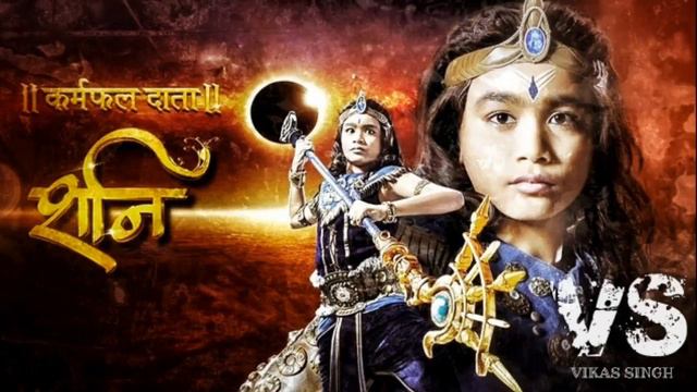 Karmfal daata shani full title theme song смотреть онлайн