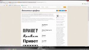 Создание макетов Лазерная гравировка Надпись красивым шрифтом