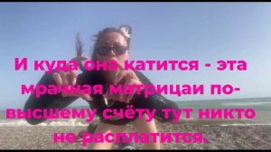 Эээй,#ангелы,здесь льётся кровь.сколько себя помню,и те,кто пишут #законы,