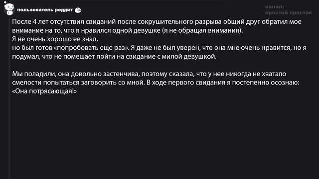 ИНТРОВЕРТЫ, как вы ПОЗНАКОМИЛИСЬ со своей ДЕВУШКОЙ?