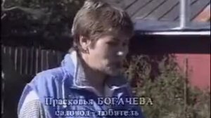 Передача "Наш сад" с Б.А. Поповым. Выпуск 5.