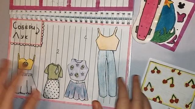 Бумажные сюрпризы///Mikki Mause///Adopt me! Снежана OMG #наклейки#рекомендации #рек #актив