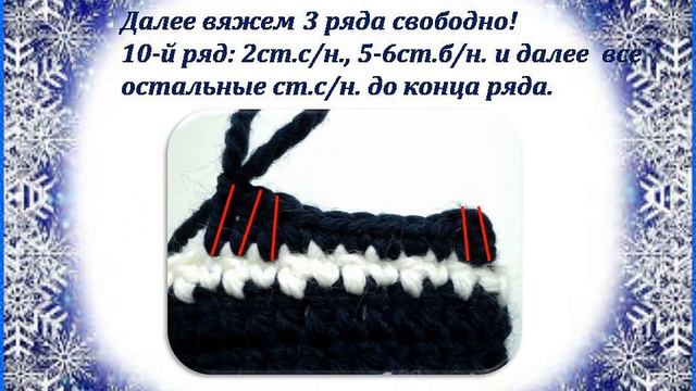 ВАРЕЖКИ -РУКАВИЧКИ на 3- 4 года. Вязание крючком.  Мастер Класс.