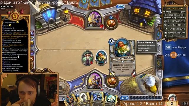 ГвГ прист смотреть онлайн