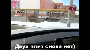 Восстановление ЖБИ забора.