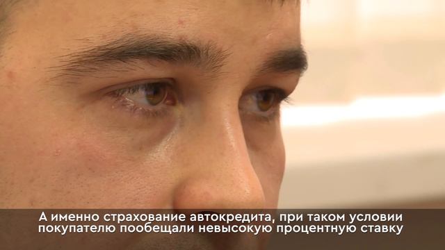 Защита прав потребителей