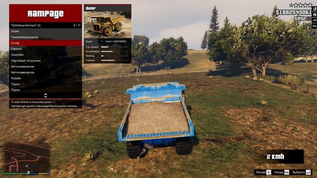 СНАЧАЛА УЕЗЖАЛ А ПОТОМ...... смотреть онлайн