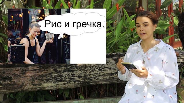 SR. УРОК 14.3 ФРАЗЫ 2 (В КАФЕ) смотреть онлайн